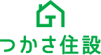 つかさ住設